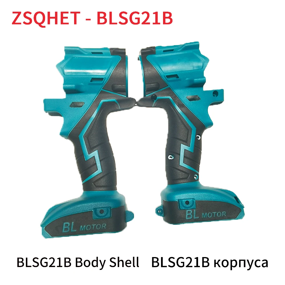 ZSQHET BLSG21B Electric Screwdriver Body Housing Electric Drill Accessories