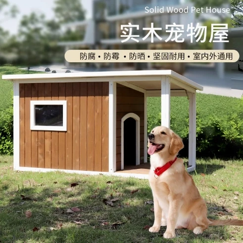 The product can be customized. Solid wood dog house is universal in all seasons