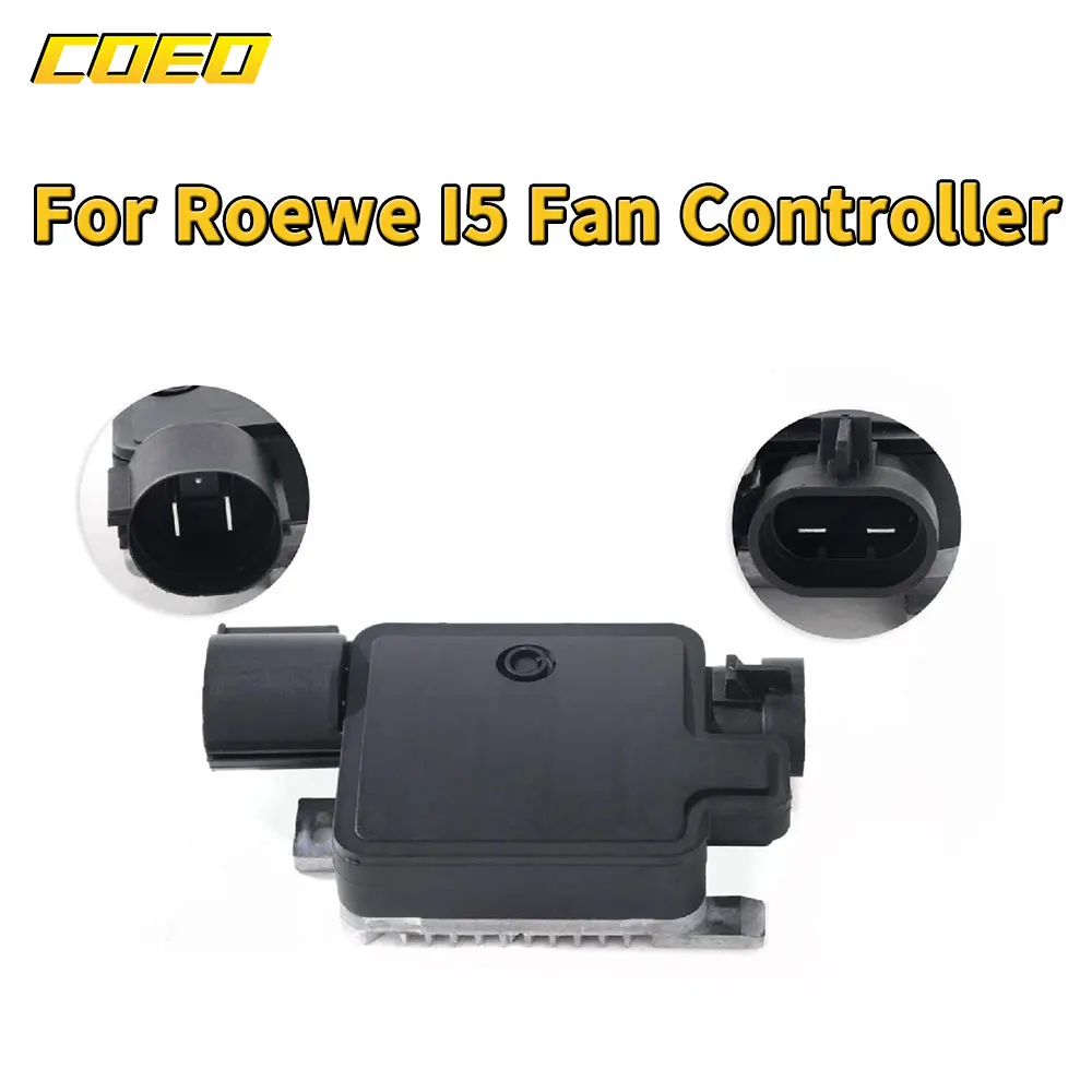 

Fan controller For Roewe l5 Fan Controller Radiator Fan Control Module Easy Installation Radiator Cooling Fan Module