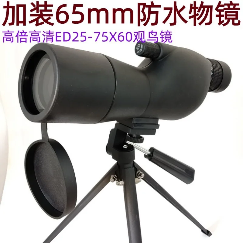 ED Monocular Telescope High Definition Low‑Light Night Vision Entry‑Level Super Clear Monocular For Bird Watching Observation