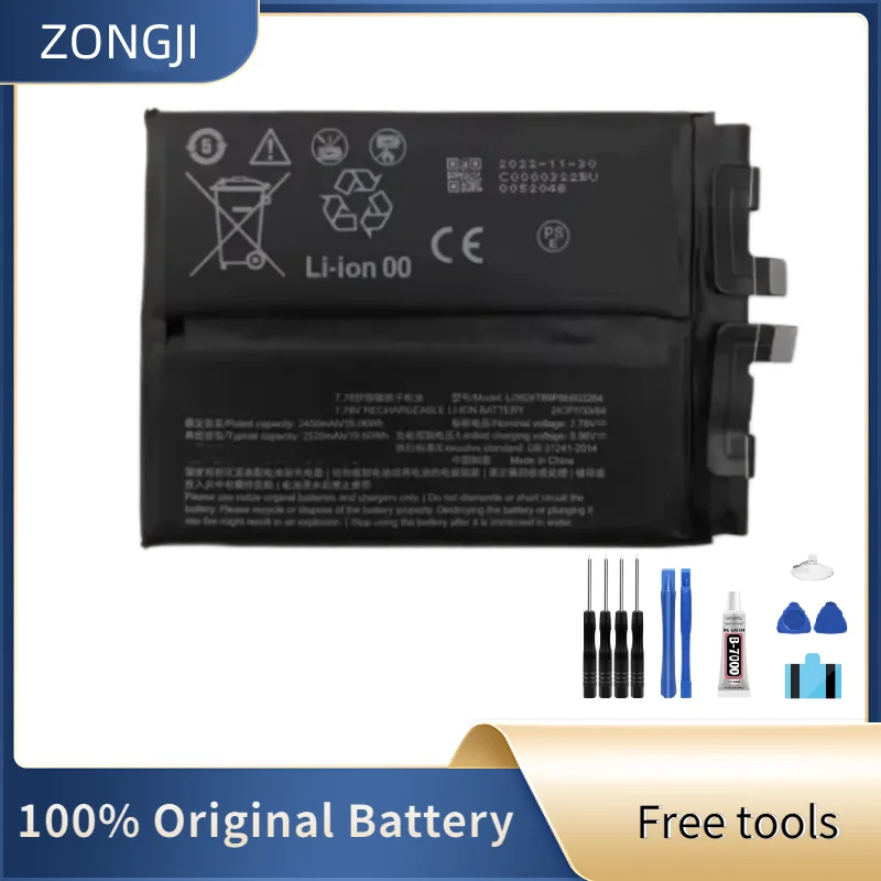 

Новая совместимая батарея ZONGJI для Nubia NX729J Red Magic 8 Pro Plus NX729J-S, RedMagic 8s Pro Li3924T89P8h603284 + инструменты