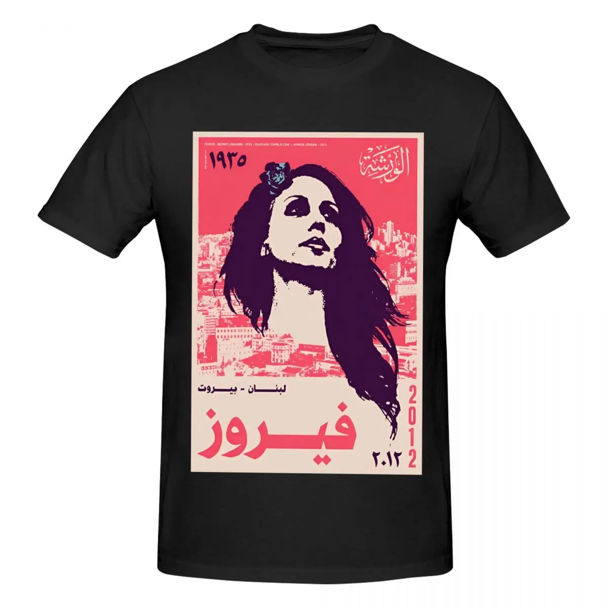 Fairuz Lebanon Gifts T Shirts Graphic Y2K Anime Quality Men Women T Shirts Clothes