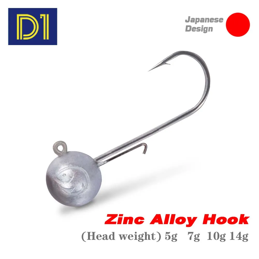 

D1 Zinc Alloy Fishing Hook 5g/7g/10g/14g Single Head Hooks For Soft Worm Lure Fishing Tackle Super Sharp 3pcs/4pcs Accessories