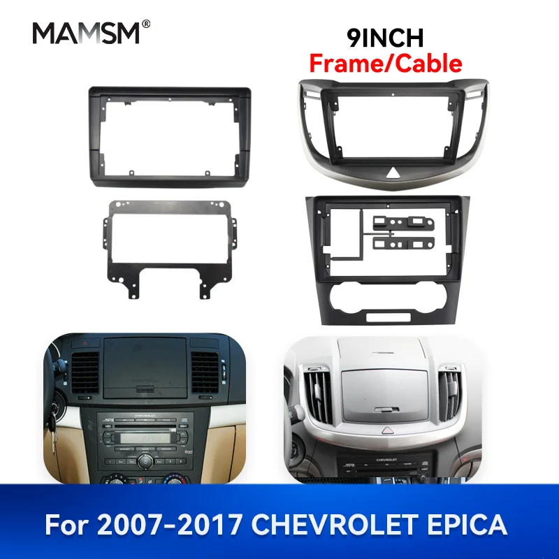 

MAMM 9-дюймовый 2007-2017 для CHEVROLET EPICA, автомобильный Android-радио, стереоплеер, рамка, панель, комплект жгутов проводов питания