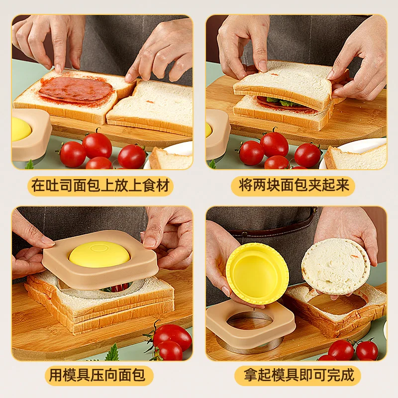 New Sandwich Mold, Toast & Bread Shaping Mold, DIY Baking Tool for Kitchen