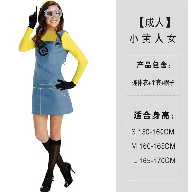 Children's Day God Thief Dad Puppet Parent Child Dress up as Adult Male and Female Cos Little Yellow Man Clothes Glasses
