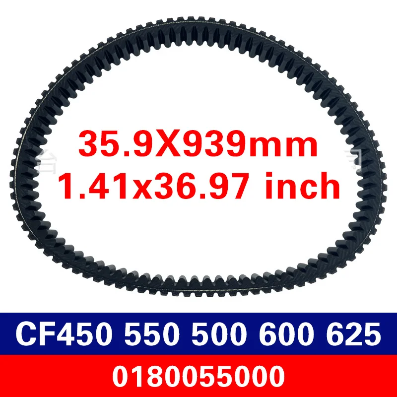 All terrain vehicle belt ZFORCE motocross UTV450 ATV Suitable for UFORCE CF450 CF1000 kart drive belt 36x969 motorcycle CFORCE