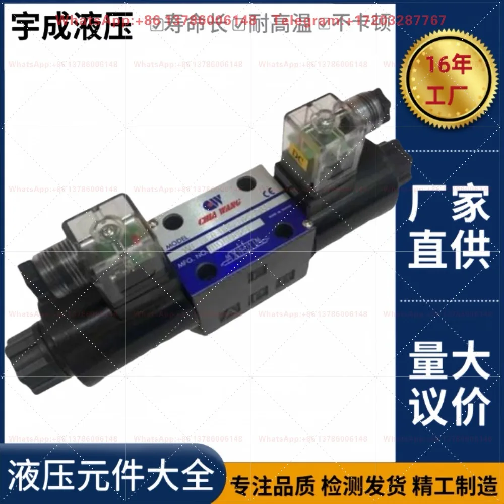 WE-2B2-02G-D2-20/30 Solenoid Directional Valve WE-3C2-02G-A2-30
