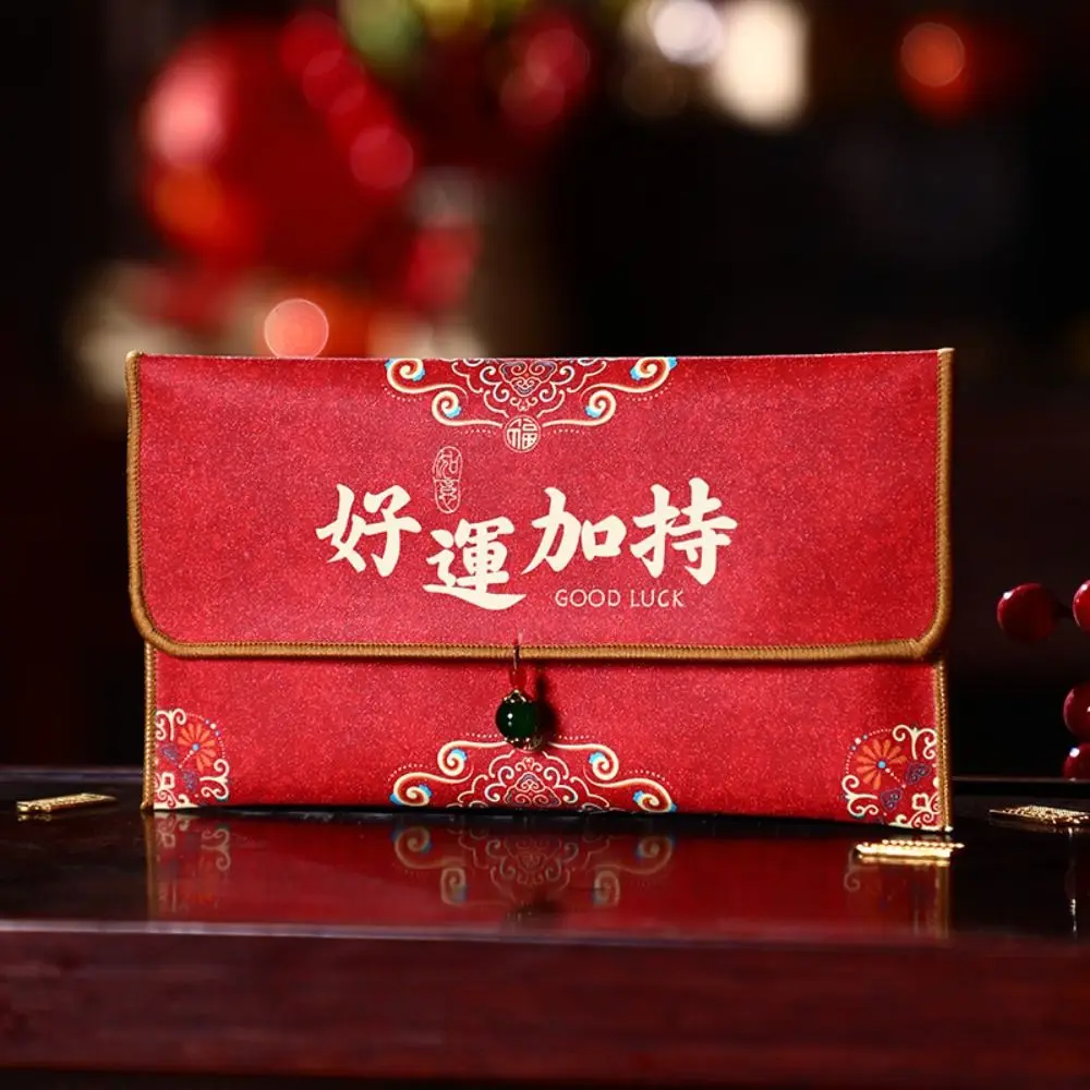 Creative Chinese Style New Year Red Envelopes Traditional Brocade Lucky Money Bag Blessing Hongbao Red Pocket Bonus