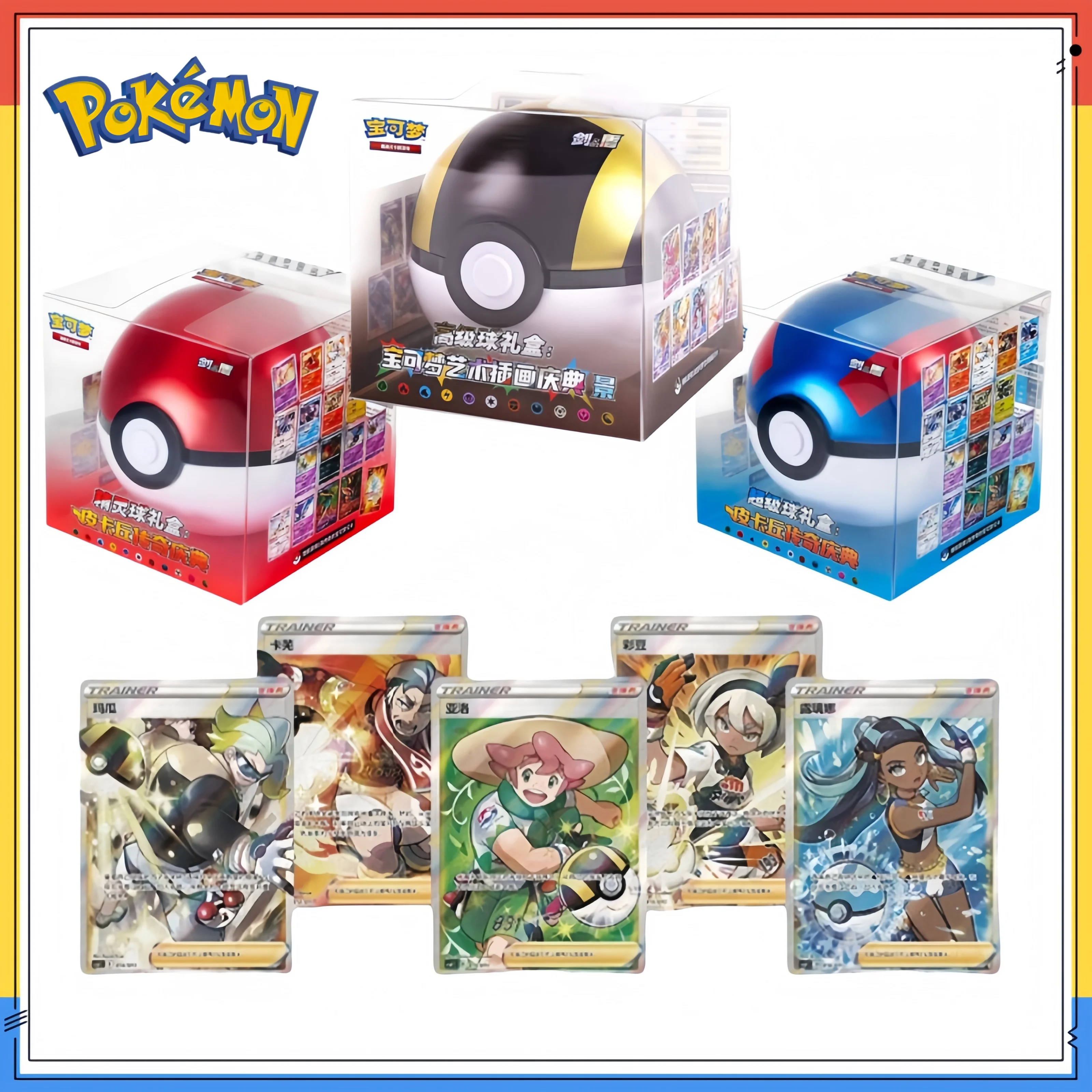 Poke Ball Master Balls Confezione regalo con palline premium Carte Pokemon Ptcg Confezione originale cinese semplificata Giocattolo di compleanno per bambini