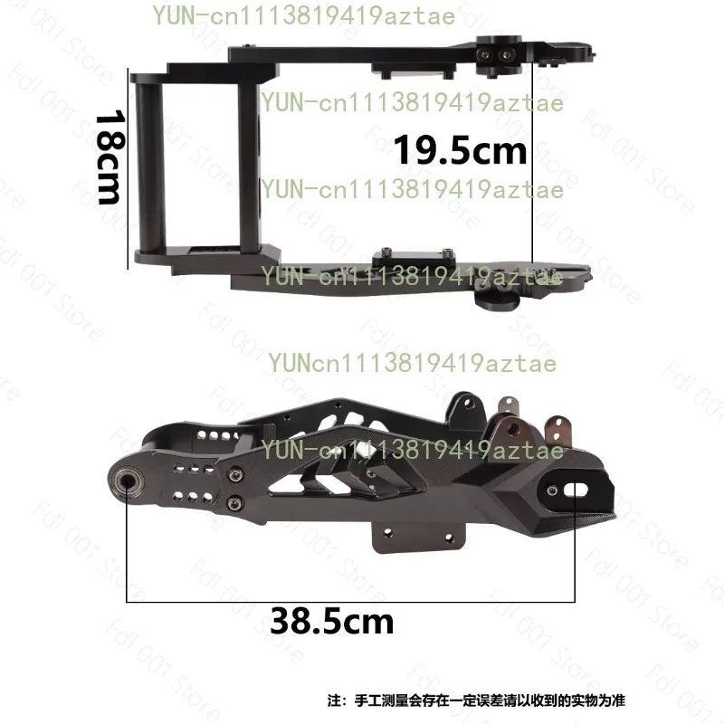 Aluminum Alloy Adjustable Rear Flat Fork for Electric Scooter Modification