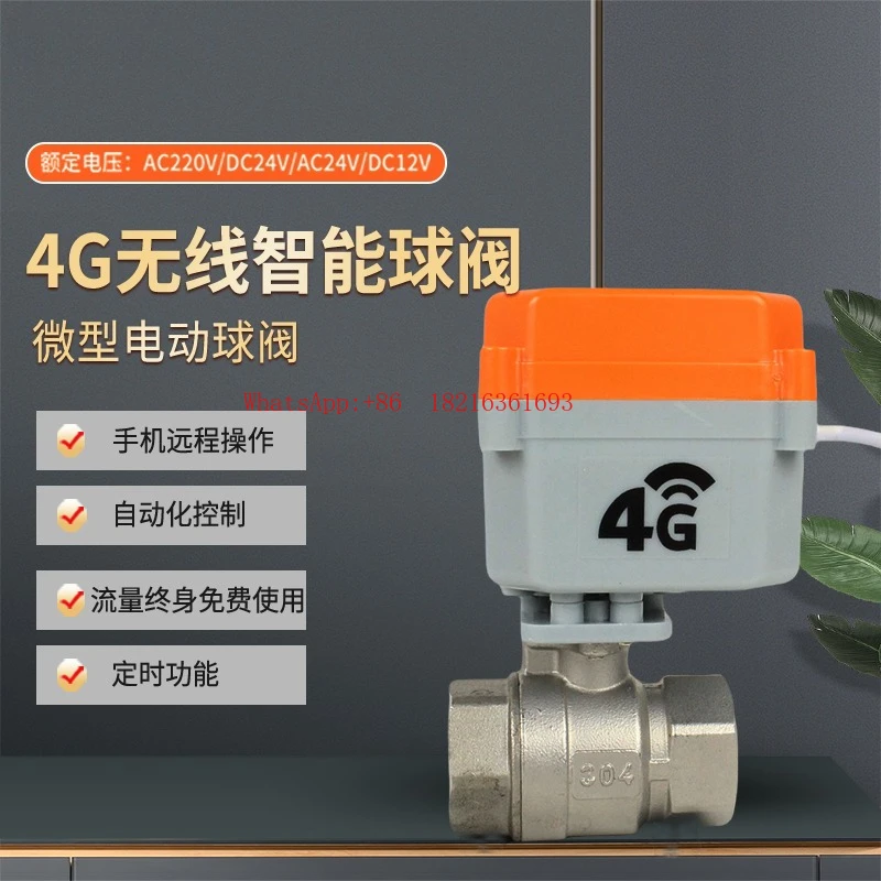 Intelligent Electric Ball Valve Remote Control Countdown Timer Switch Water Pipe Solenoid Valve
