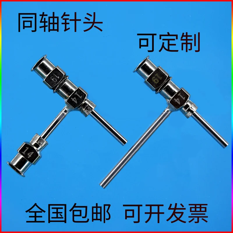 Aguja Coaxial de impresión 3D, boquilla de metal de galvanizado, fusión, proceso húmedo, núcleo de carcasa, núcleo de piel, fibra hueca