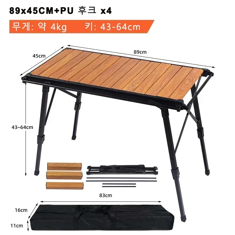 Folding Camping IGT Table Wood Portable Lightweight Camp BBQ Grill Table Removable Outdoor Picnic Fishing Camping Table