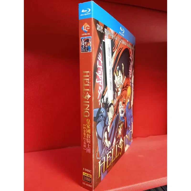 Blu-ray Disc The Complete TV Version of the Royal Orthodox Knights plus OVA and Gaiden Full Version