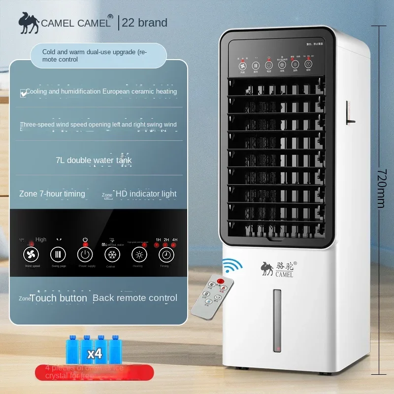 Camel dupla utilização ar condicionado ventilador, eficiente aquecimento e dispositivo de refrigeração para casa, 220V