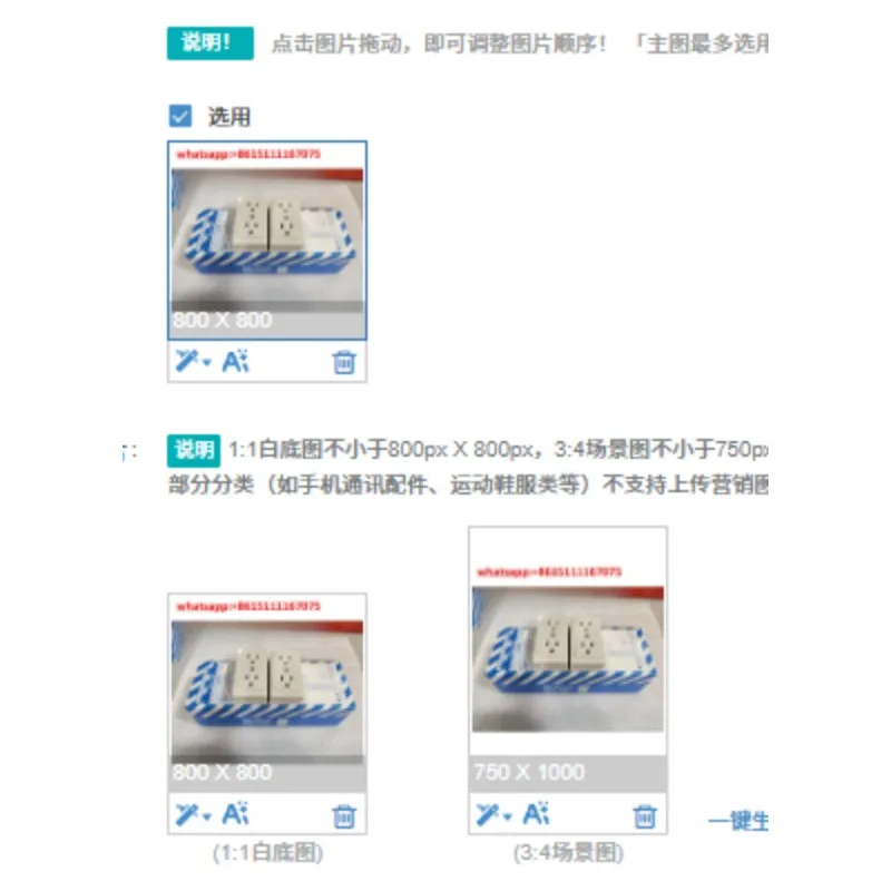 Industrial Control Cabinet Power Socket Machine Tool Receptacle Replacement Spare Part For Equipment Control Cabinet