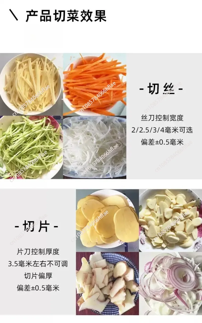 180W Commercial Electric Potato Carrot Slicer, Vegetable Food Shredder Radish Slice Cutter Machine for Kitchen