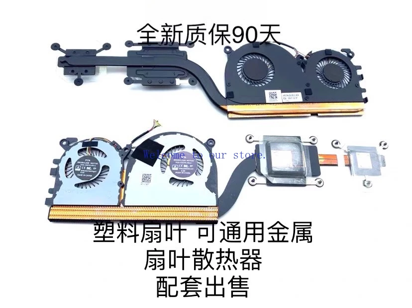 

Для ноутбука Xiaomi Air13 13,3 радиатор 161301-FC-FB MX150 2 ГБ с одним дисплеем