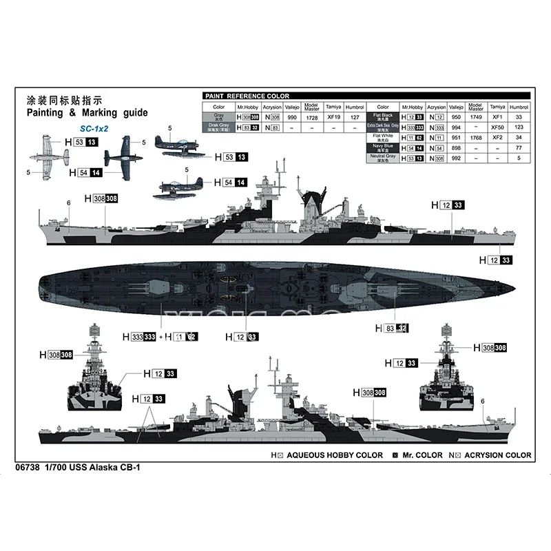 Trumpeter 06738 1/700 Großer Kreuzer USS Alaska CB-1 Militärisches zusammengebautes Maßstabsmodell-Set zum Selbermachen, Spielzeug, für Sammlung, Geburtstagsgeschenk