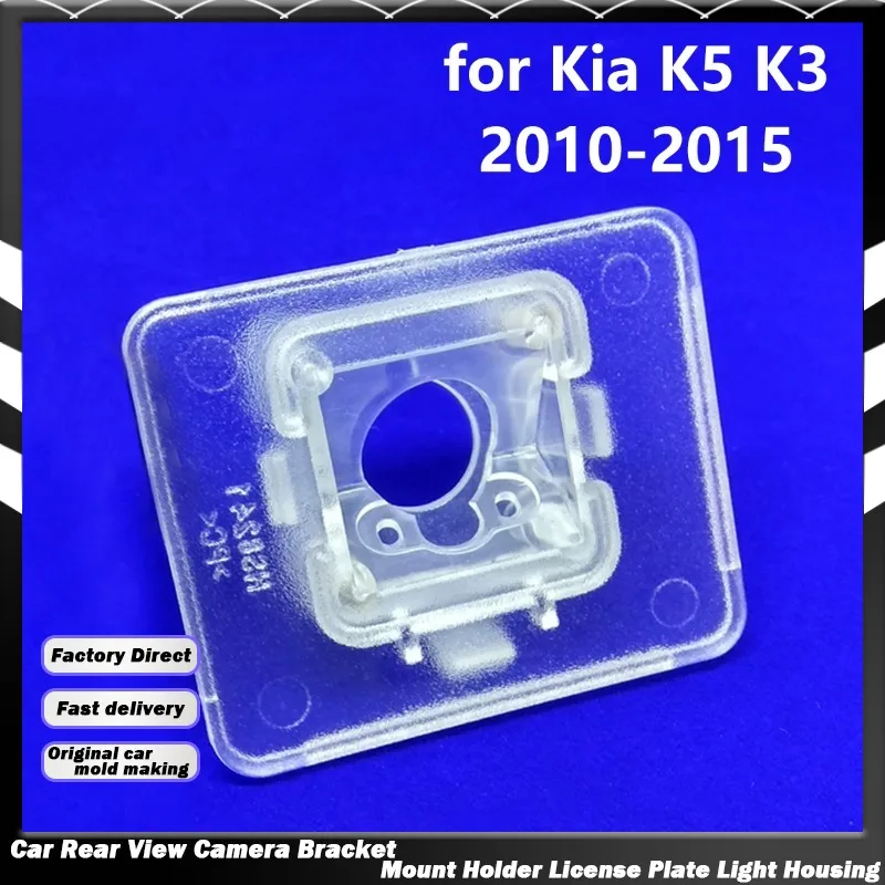 Car Rear View Camera Bracket Mounting Holder for Kia K5 K3 Optima 2010-2015 for Hyundai I40 Sedan