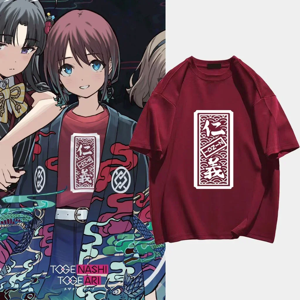 

New 2026 Anime GIRLS BAND CRY NINA ISERI Cosplay Adult Unisex Top Printing Uniform Short Sleeved T-shirt Halloween Outfits