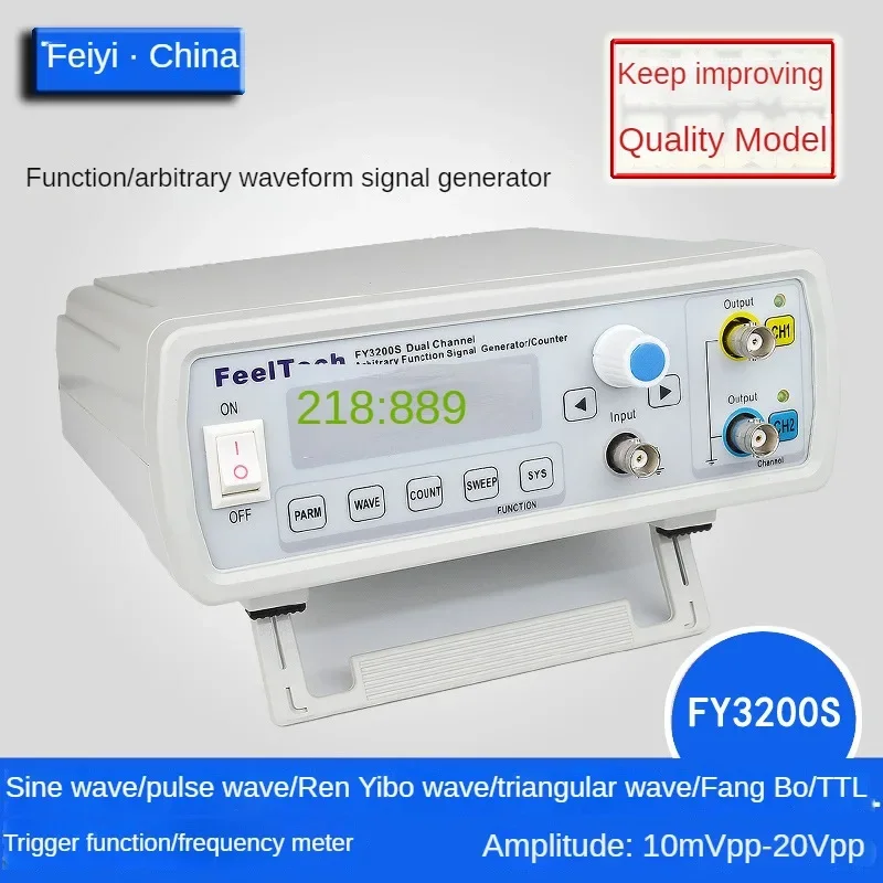 FY3200S-24M Dual Channel Arbitrary Waveform DDS Function Signal Generator/Signal Source