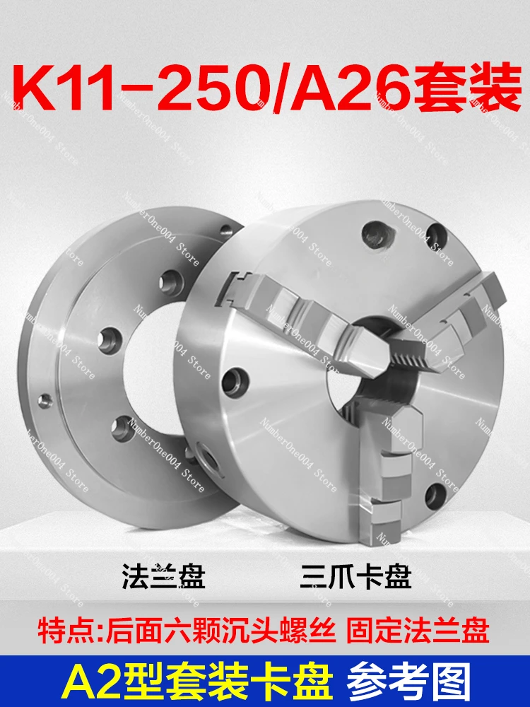 Self-Centering Three-Jaw Chuck D8 Type Direct Installment Lathe Spindle K11250 Short Cone Pull Rod C6 Type with Flange