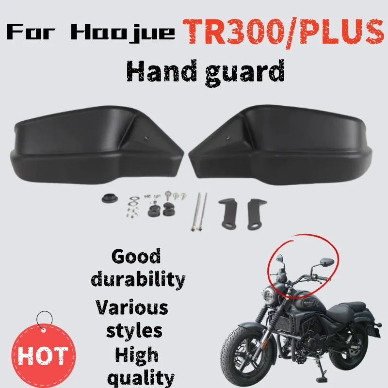 

For Haojue TR300 TR300plus hand guard handle windshield accessories urban version travel version modified parts