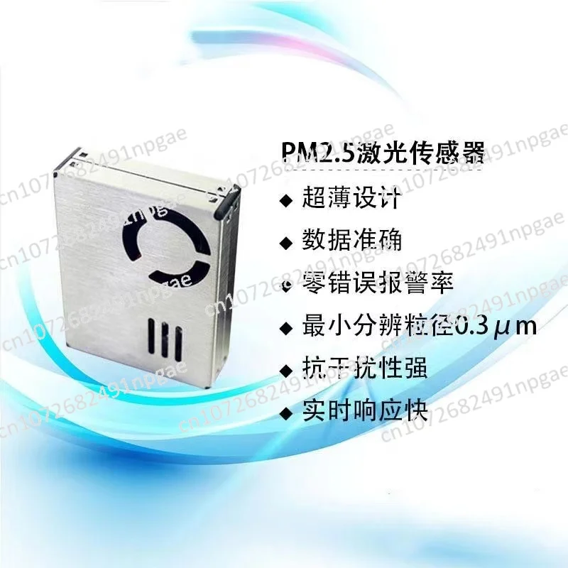 Applicable Air Purifier 4 Pro/2S/3 Purifier 2/Proh AC-M7-SC Sensor