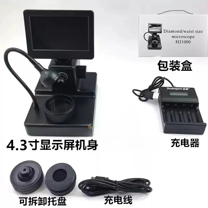 Electron microscope magnifying glass countertop detector identification special jewelry tool
