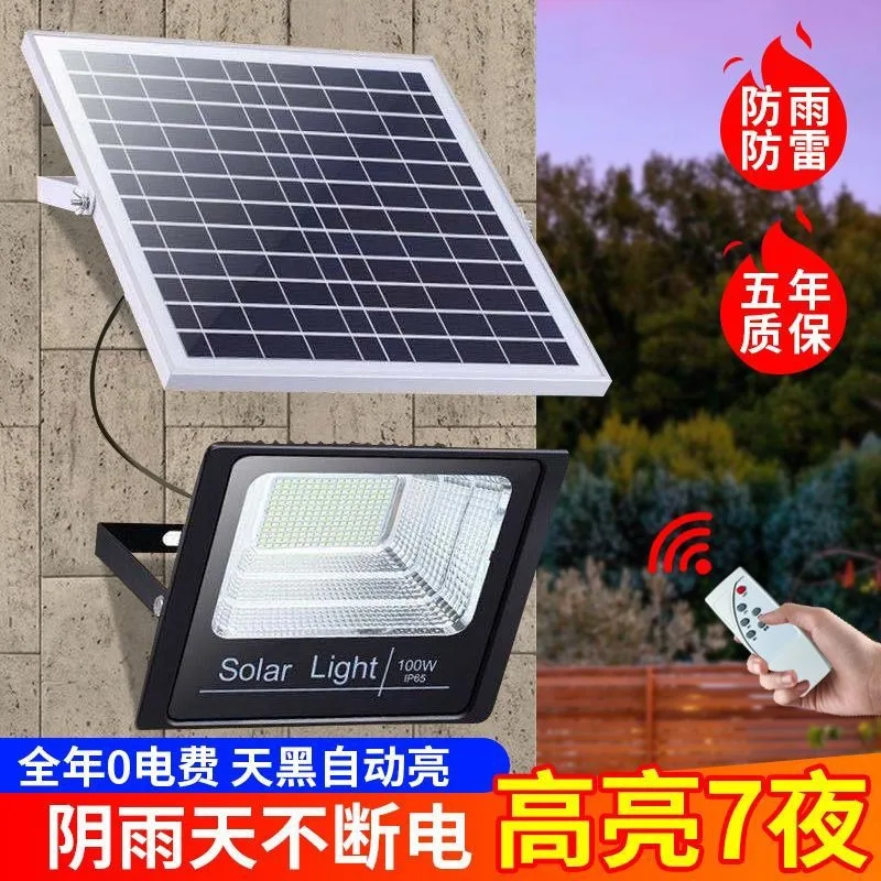 2026 New Solar Outdoor Garden Light Rural Household Waterproof Indoor LED Lighting Street Light, Solar Light