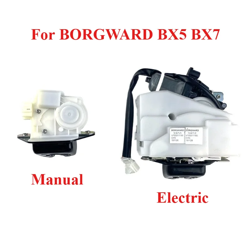 Original Manual Electric Trunk Lock Latch for BORGWARD BX5 BX7