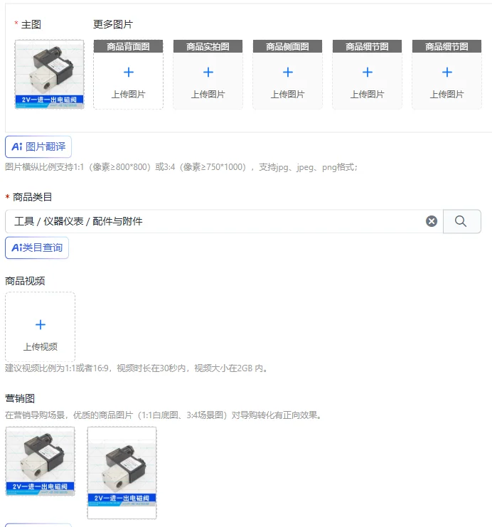 Two-position two-way 2V025 24v one-in-one-out solenoid valve 220V control valve