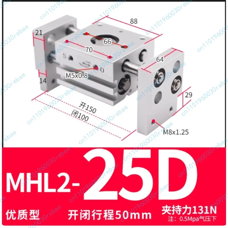 

Захват цилиндров MHL2-25D MHL2-32D MHL2-40D