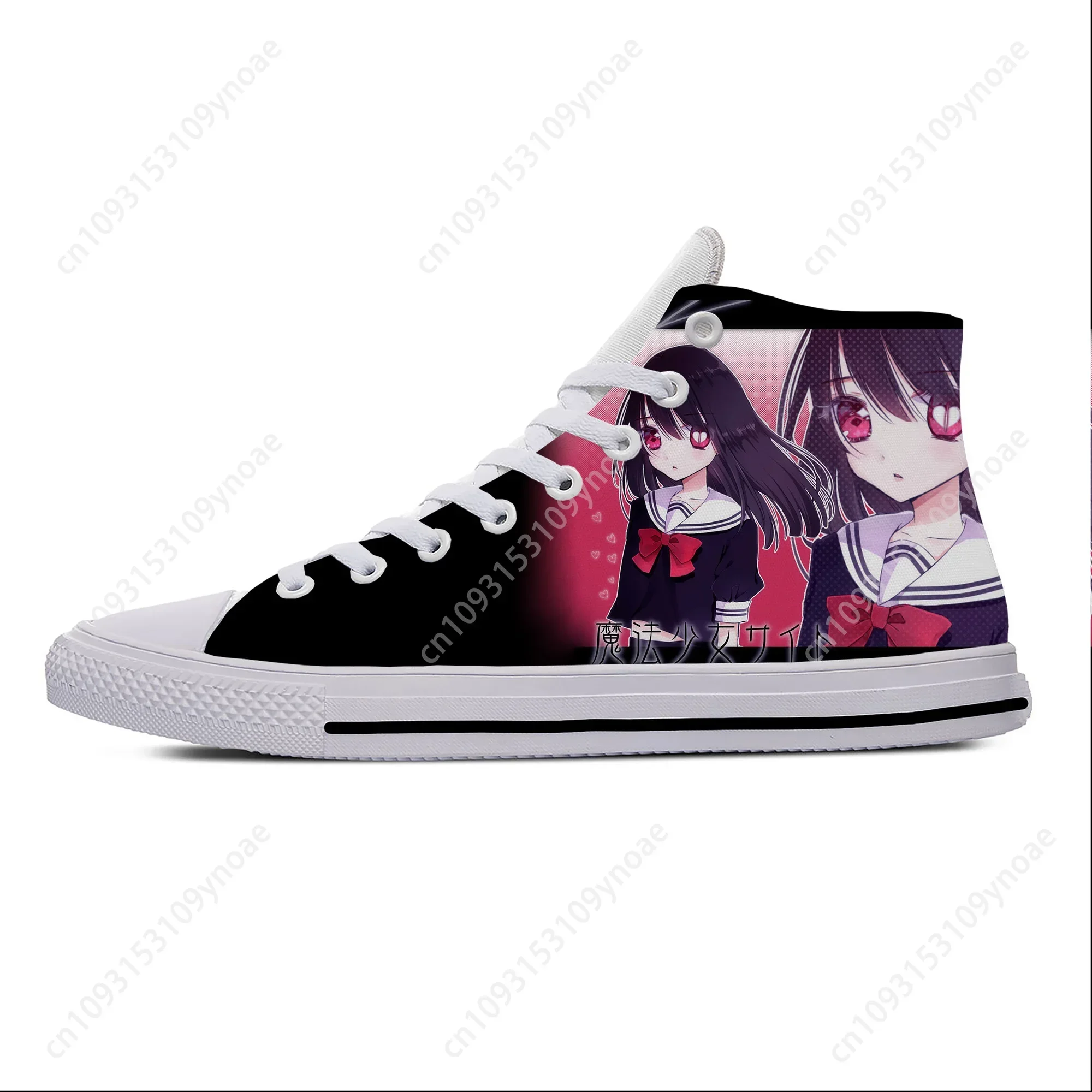 

Anime Magical Girl Mahou Shoujo Site Asagiri Aya Casual Cloth Shoes High Top Lightweight Breathable 3D Print Men Women Sneakers