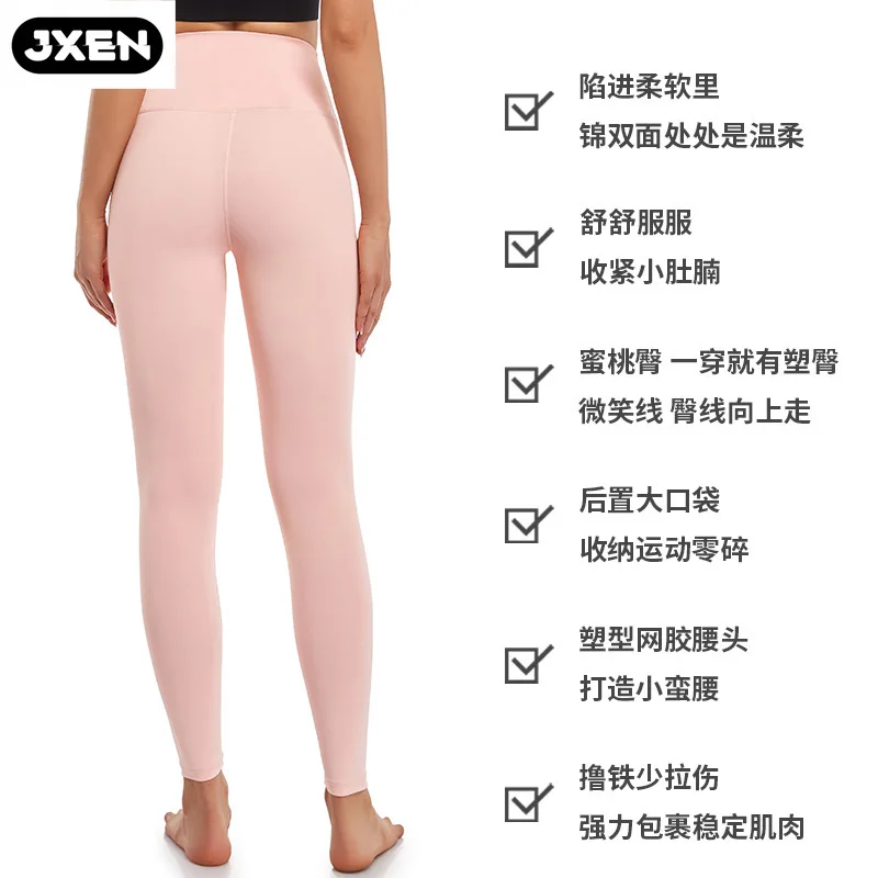 Large Size Yoga Clothes High Waist Hip Lift Nude Running Pants Leggings Dance Yoga Pants Fitness Pants Licras Deportiva De Mujer