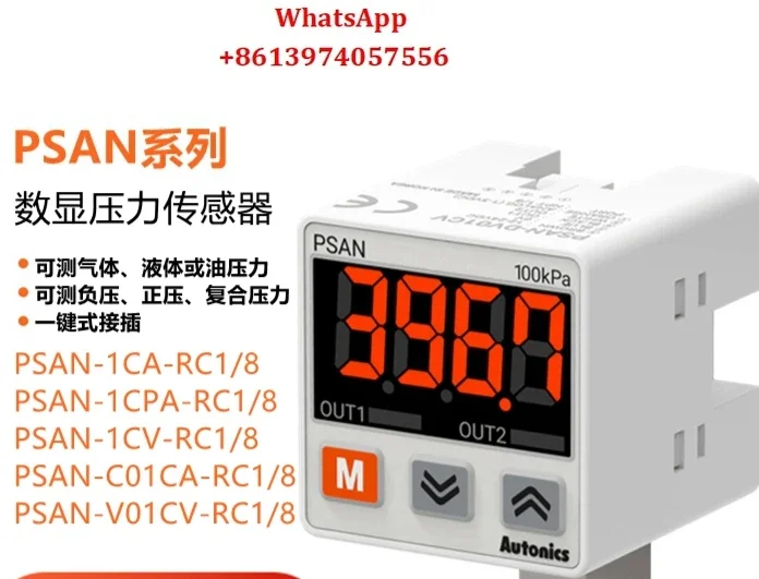 PSAN-1CA-V01CV-C01CA-1CPA-1CV-RC1/8 AUTONICS Pressure Sensors