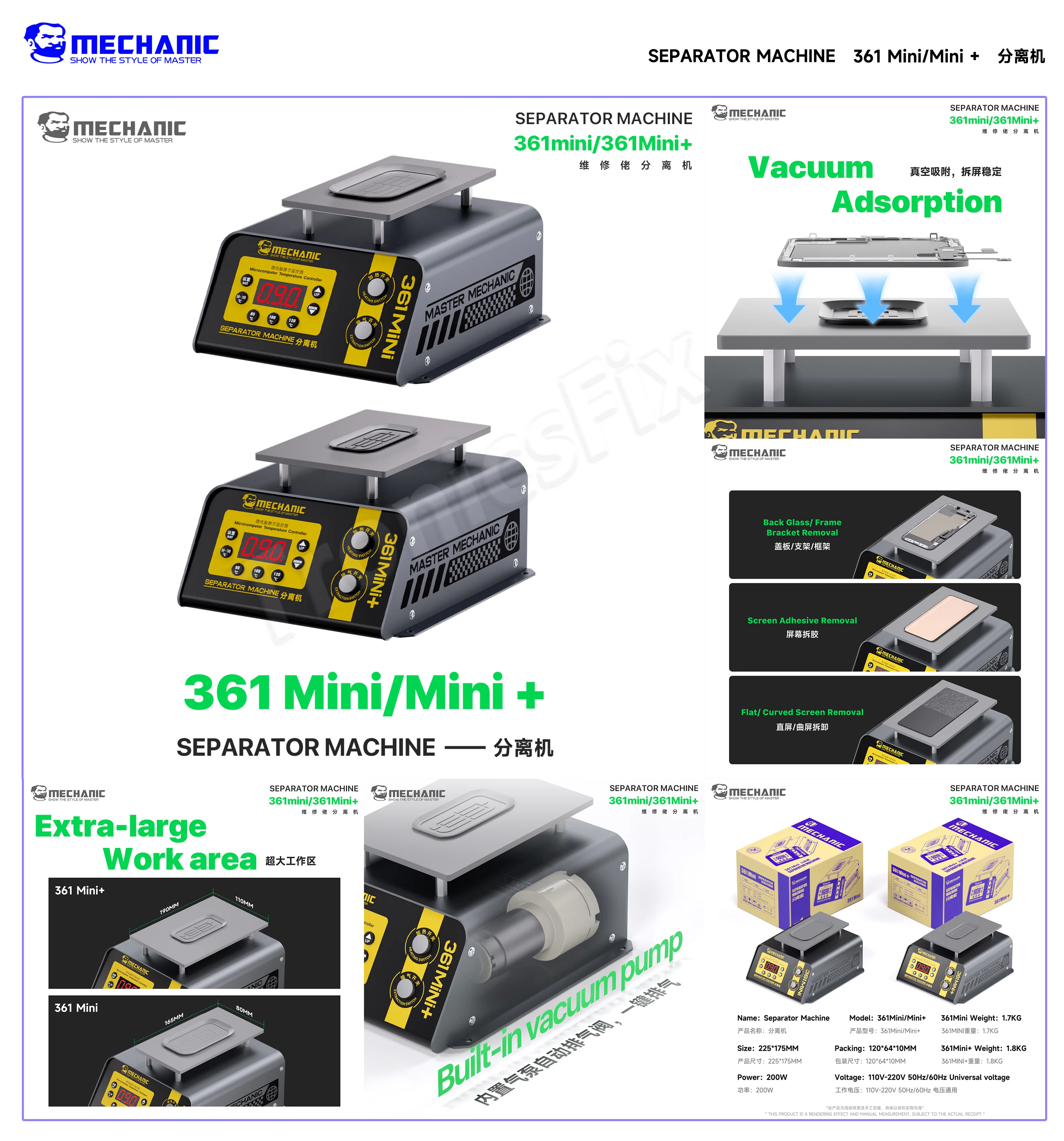 

MECHANIC 361 mini/361 mini+simple separator, vacuum adsorption, screen removal, stable four level temperature control