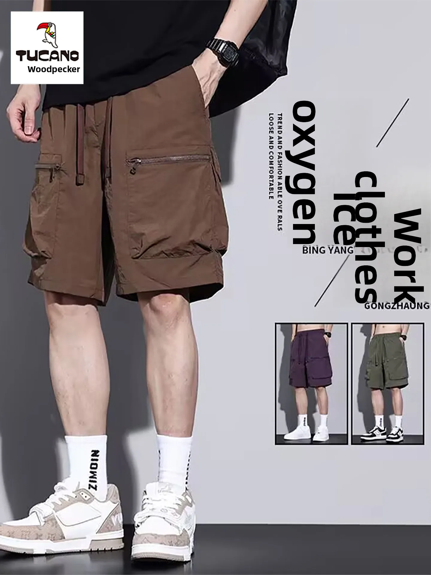 

Ice Silk Qui Dry Men's orts Breathable Summer New Loose Large Size Sports Five-Point Casual Trendy Workwear Pants