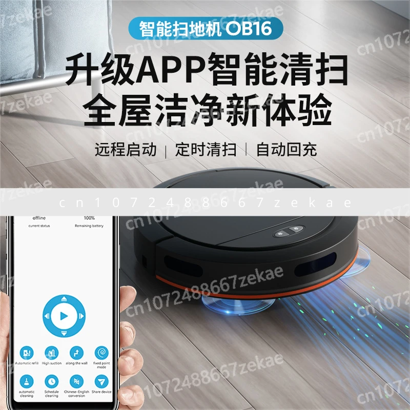 

sweeping, mopping and wiping all-in-one machine Cleaning robot intelligent home fully automatic charging vacuum cleaner,