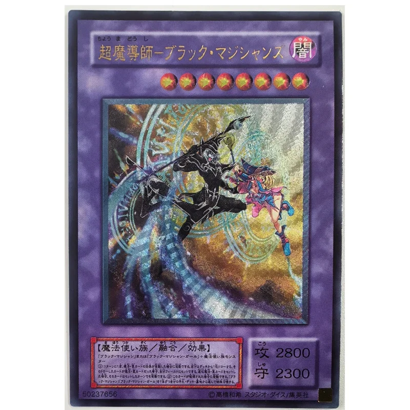 Yu Gi Oh Japanese 50237656 Toys Hobbies Hobby Collectibles Game Collection Anime Cards