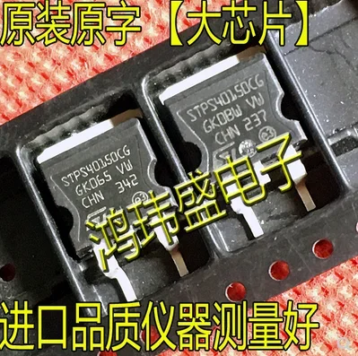 

100PCS STPS40150CG 40150CG TO263