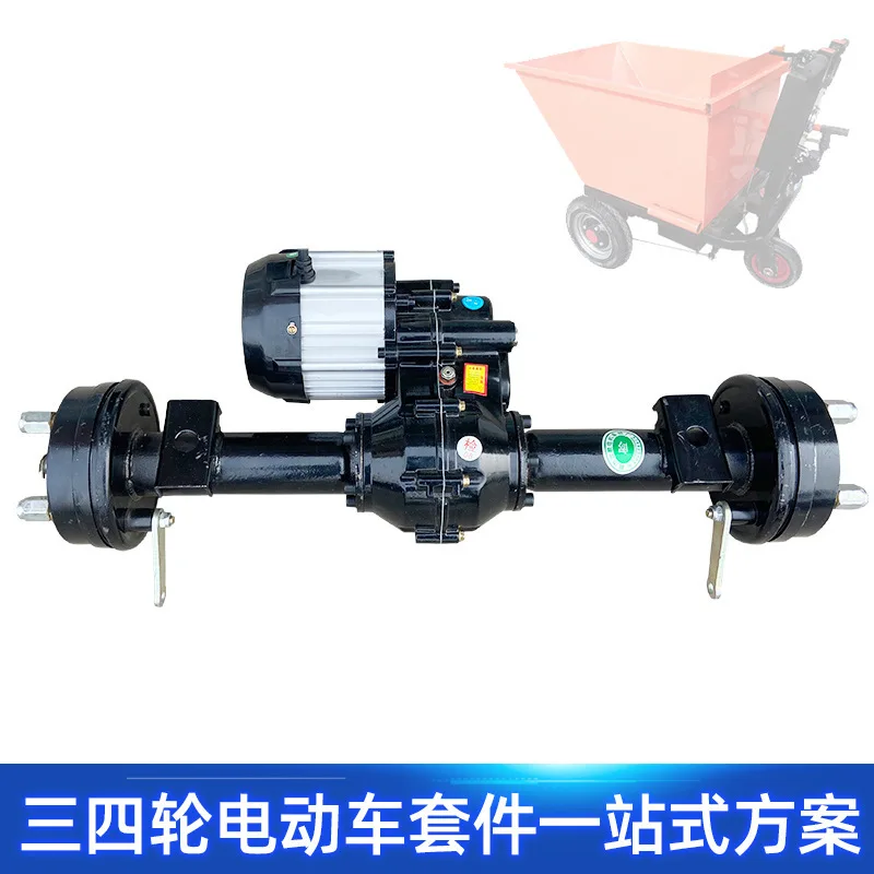 48V 800W 65cm Bürstenloser Motor Hinterachsen-Kit für Elektrisches Bau-Aschegießfahrzeug