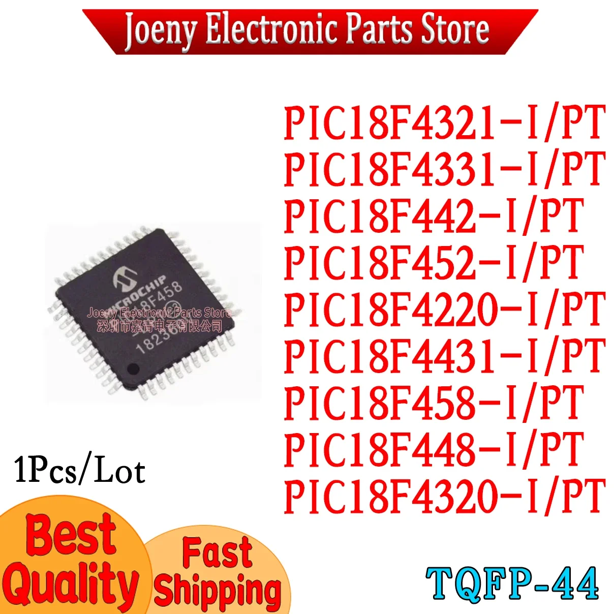 PIC18F458-I/PT PIC18F448 PIC18F442 PIC18F452 PIC18F4320 PIC18F4431 PIC18F4331 PIC18F4321 PIC18F4220 Plastic Casing