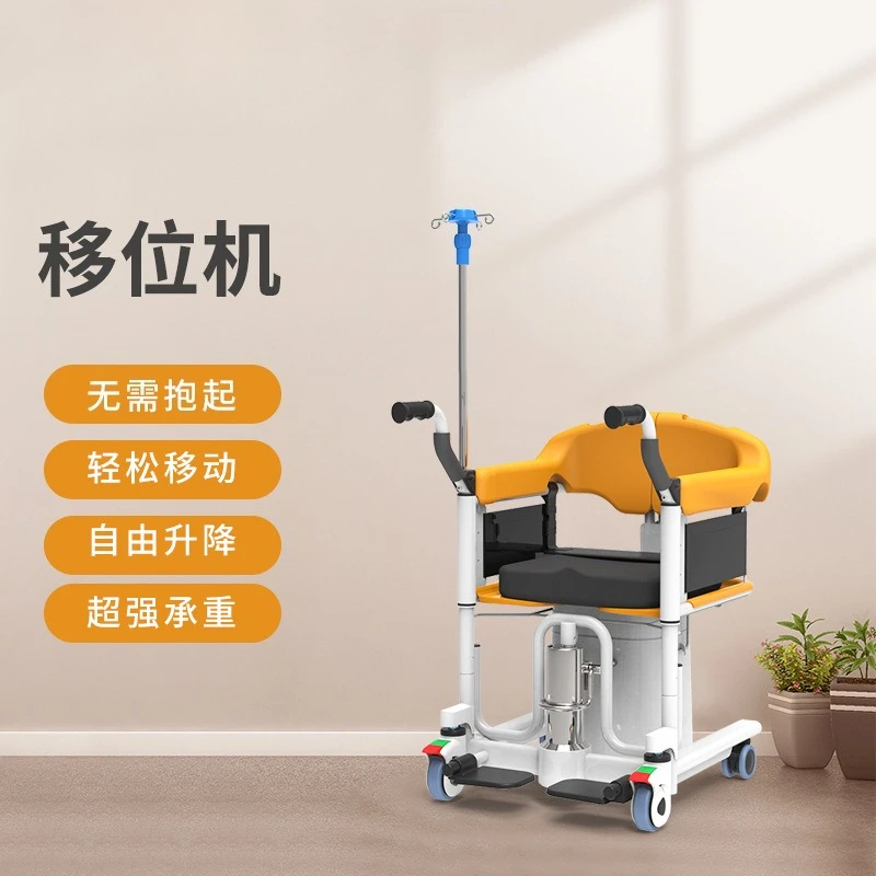 Multifunctional lifting machine, partial paralysis elderly care displacement machine
