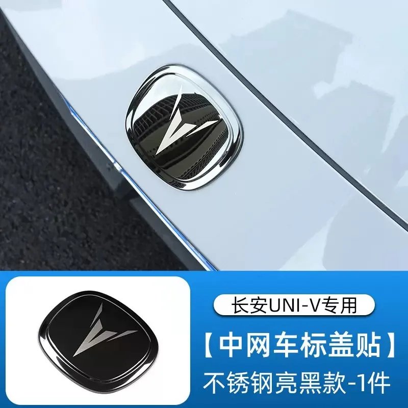 For Changan Univ Front Rear Steering Wheel Logo Stickers Exterior Decoration Modification