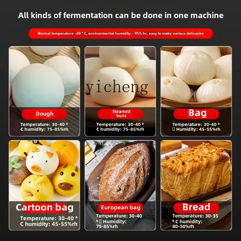 ZZ fermentation box commercial baking cartoon noodle buns steamed bread pizza automatic fermentation machine