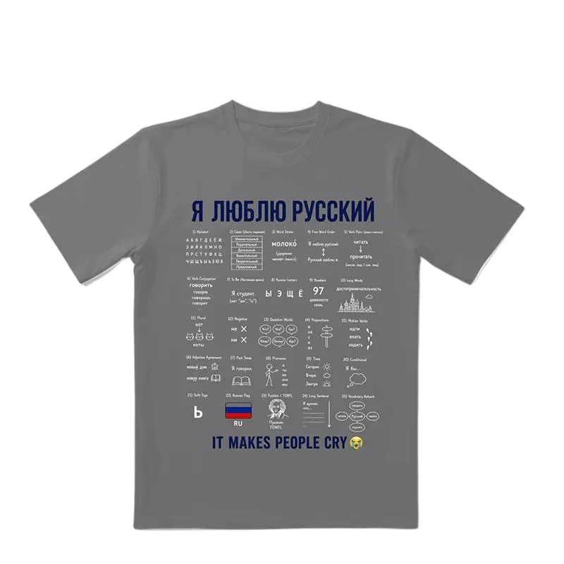 Blue Diagonal Bars I LOVE Russian Language Heavyweight Pure Cotton Trendy Print Loose Unisex Summer New Simple Short Sleeve T...