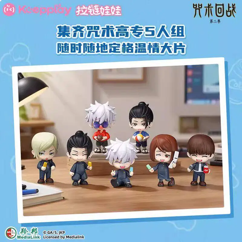 

Keepplay Authentic Jujutsu Kaisen Blue Memories Zipper Dolls Blind Box Action Figures Desktop Decoration Gift For Anime Fans